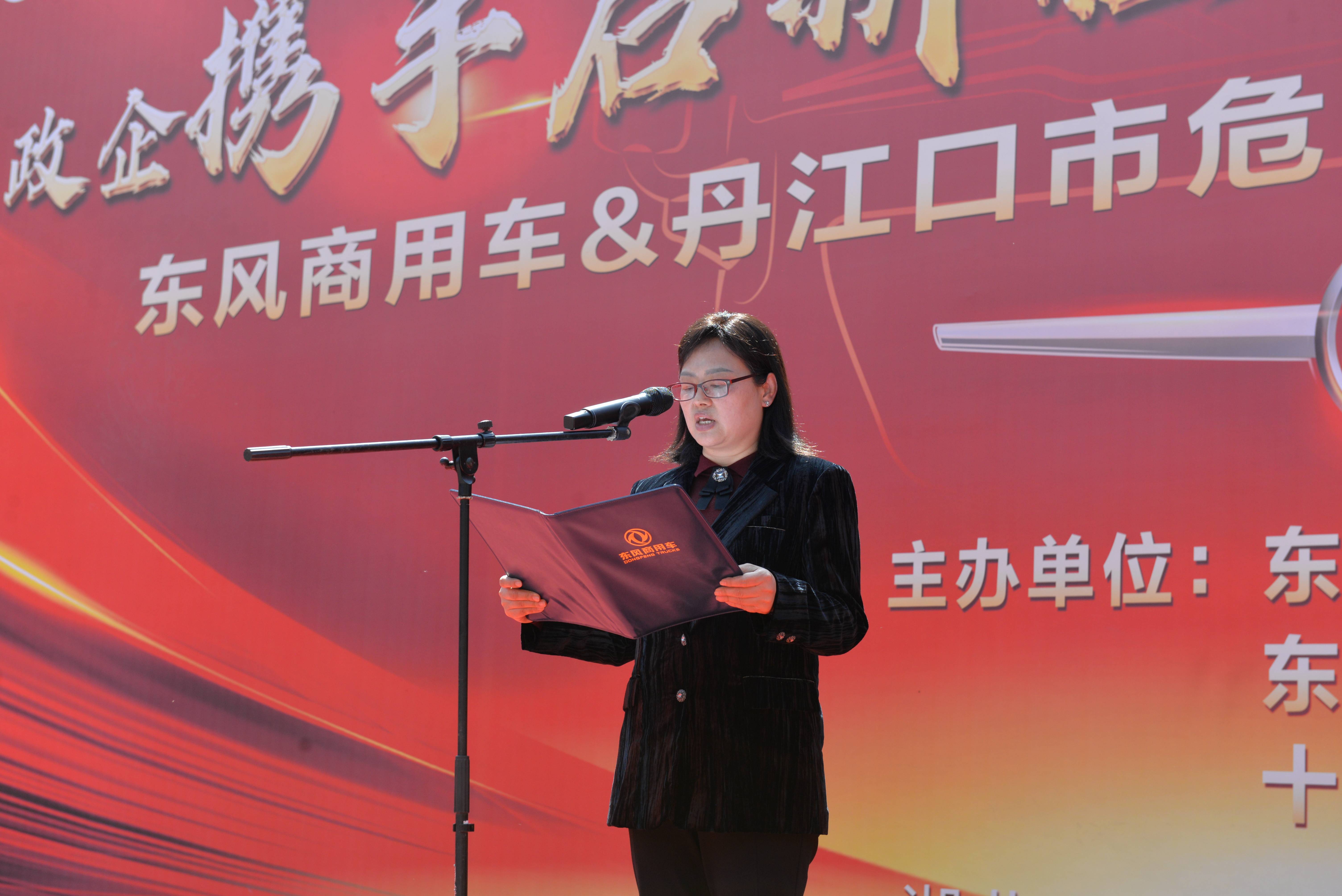 政企携手推进危化运输安全升级东风商用车150台牵引车集中交付丹江口(图3)