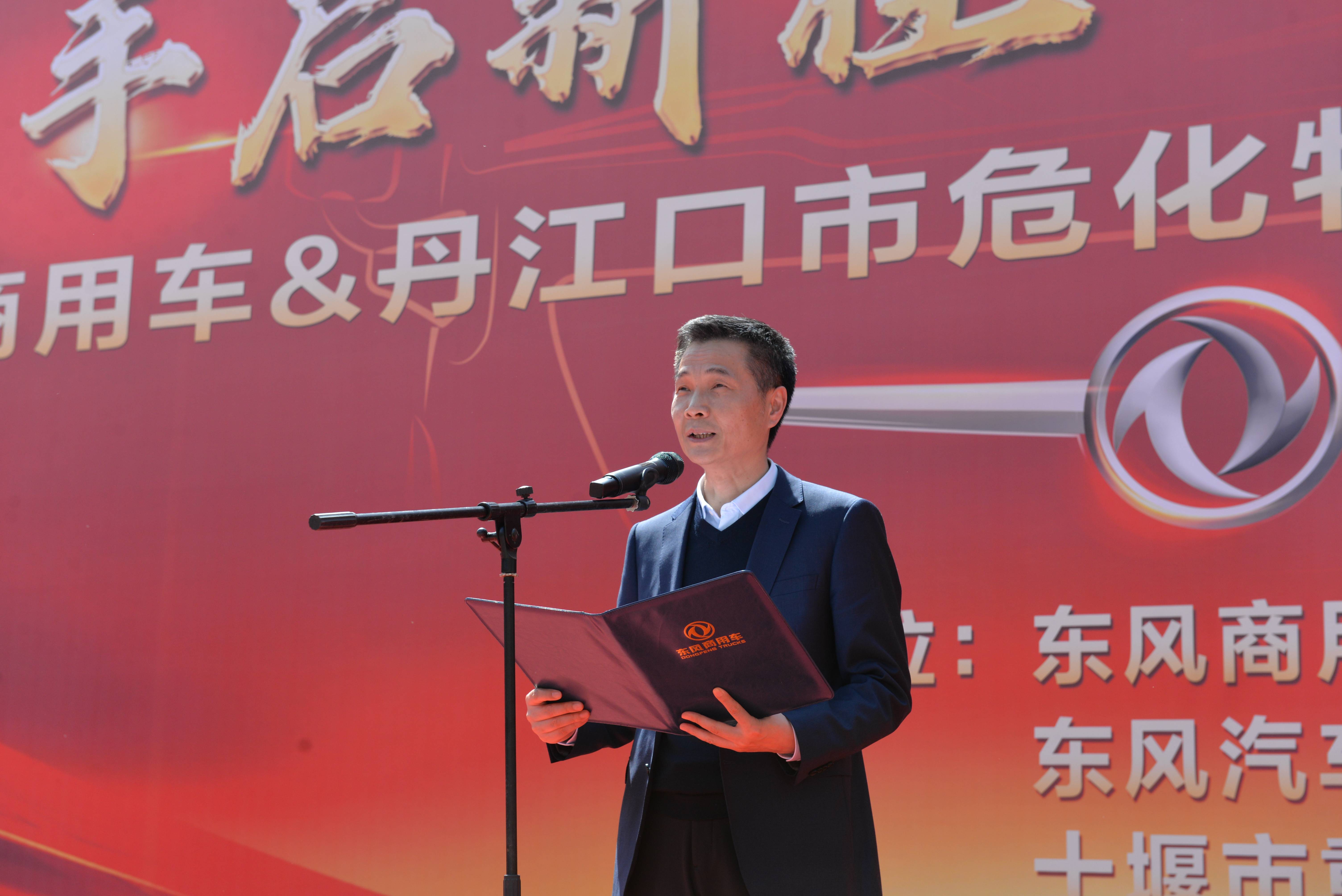 政企携手推进危化运输安全升级东风商用车150台牵引车集中交付丹江口(图4)