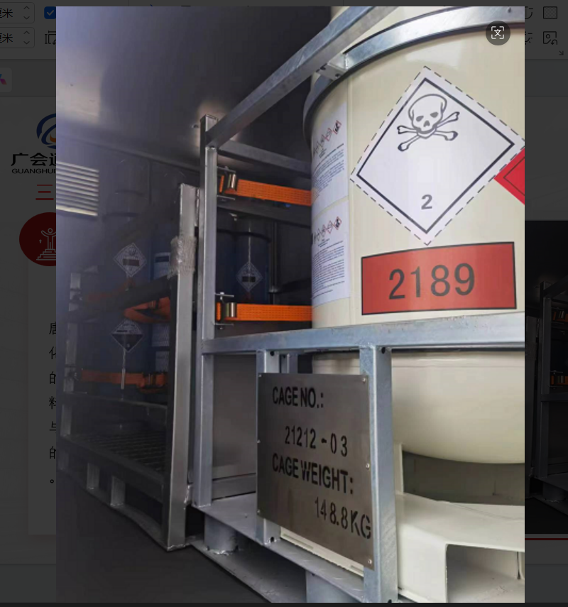 2026现阶段天津口岸TIR国际运输服务商竞争力分析报告(图2)