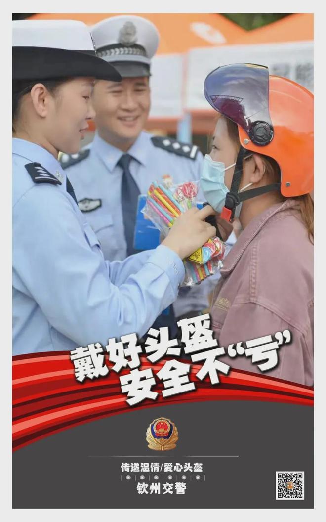 注意！1月高风险危化品运输企业曝光！五大曝光(图3)