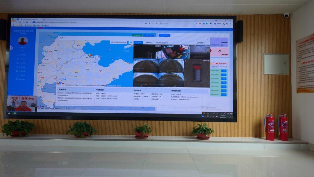 北斗“上车”数据“上屏”危化品运输迎来“电子押运”变革(图2)